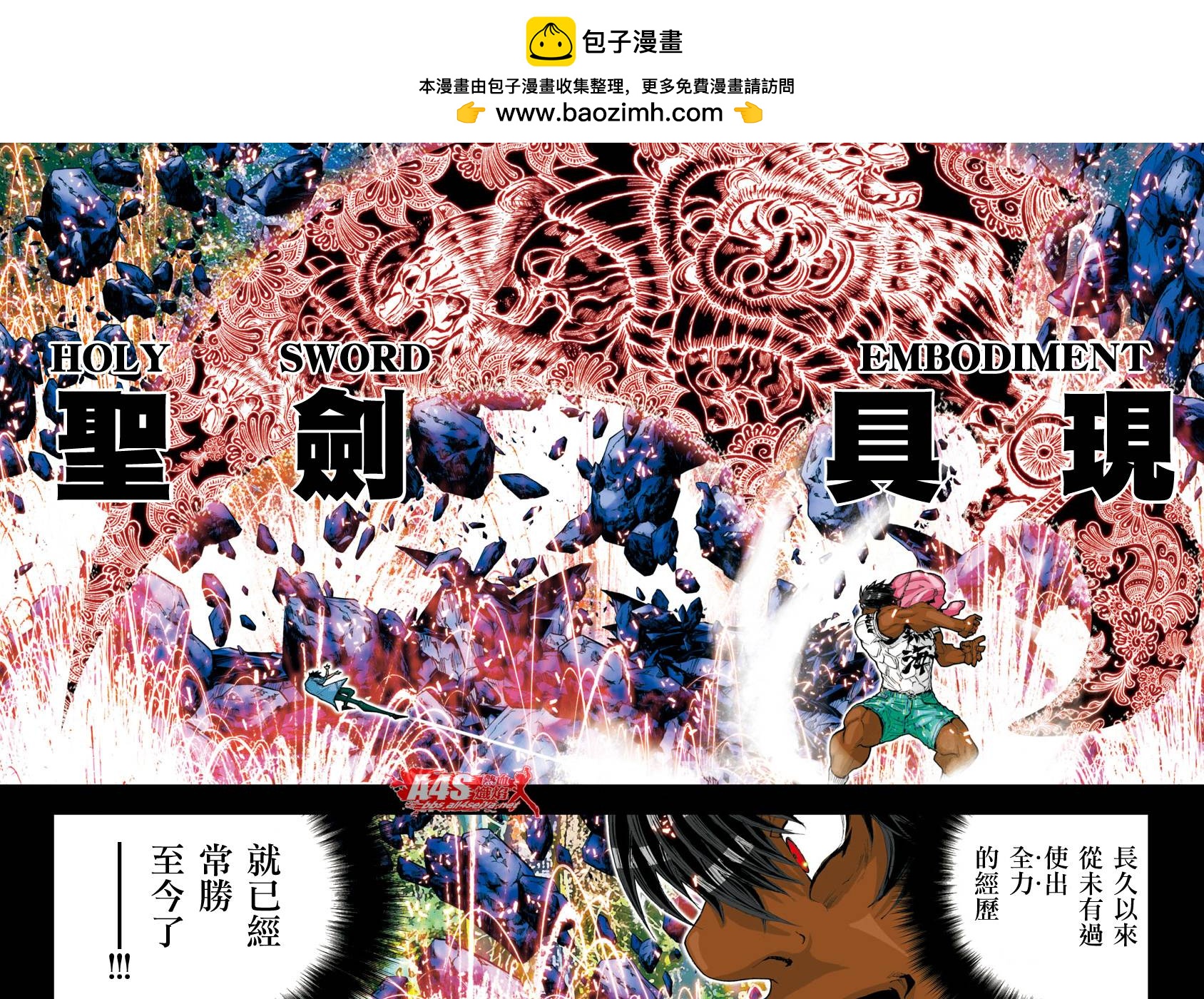 第54话1