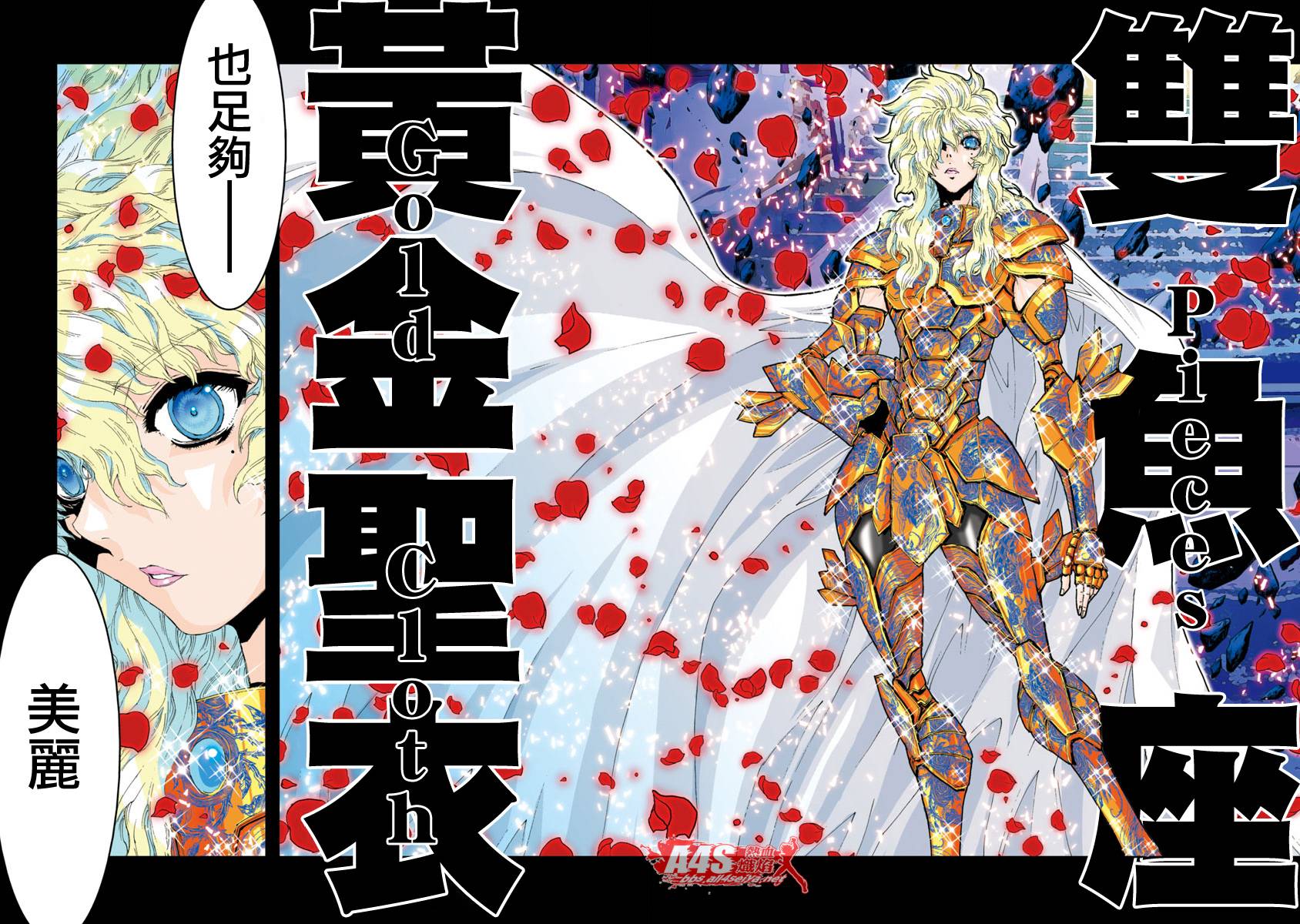 第54话10