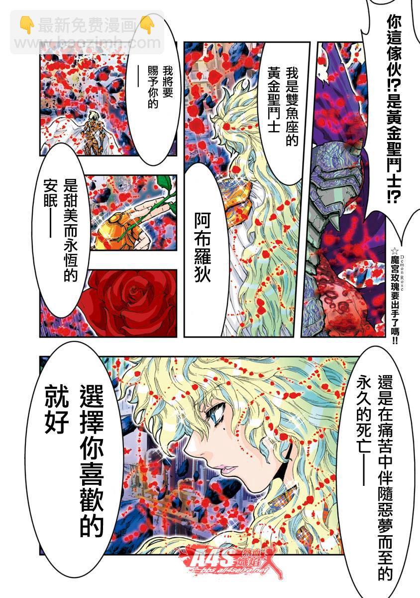 第54话11