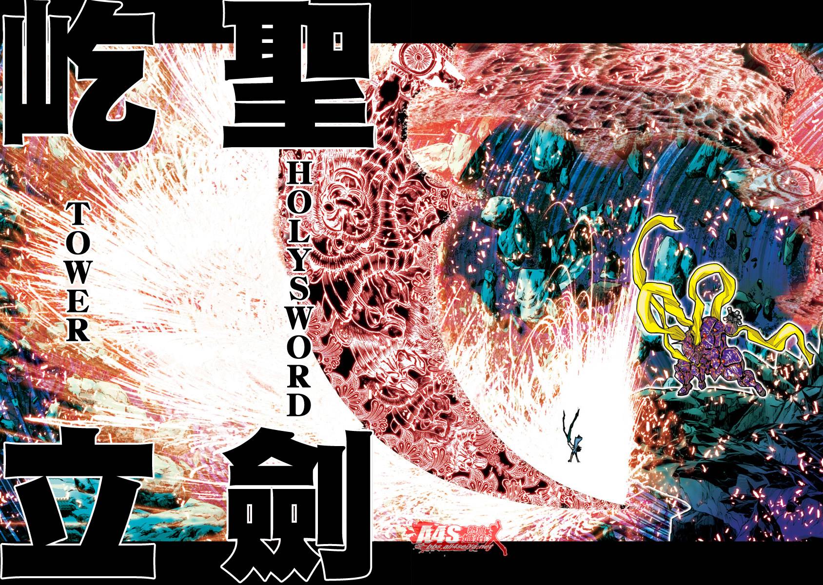 第54话6