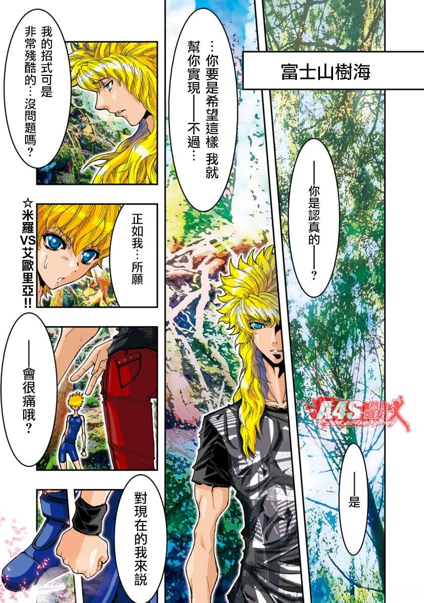 第56话0