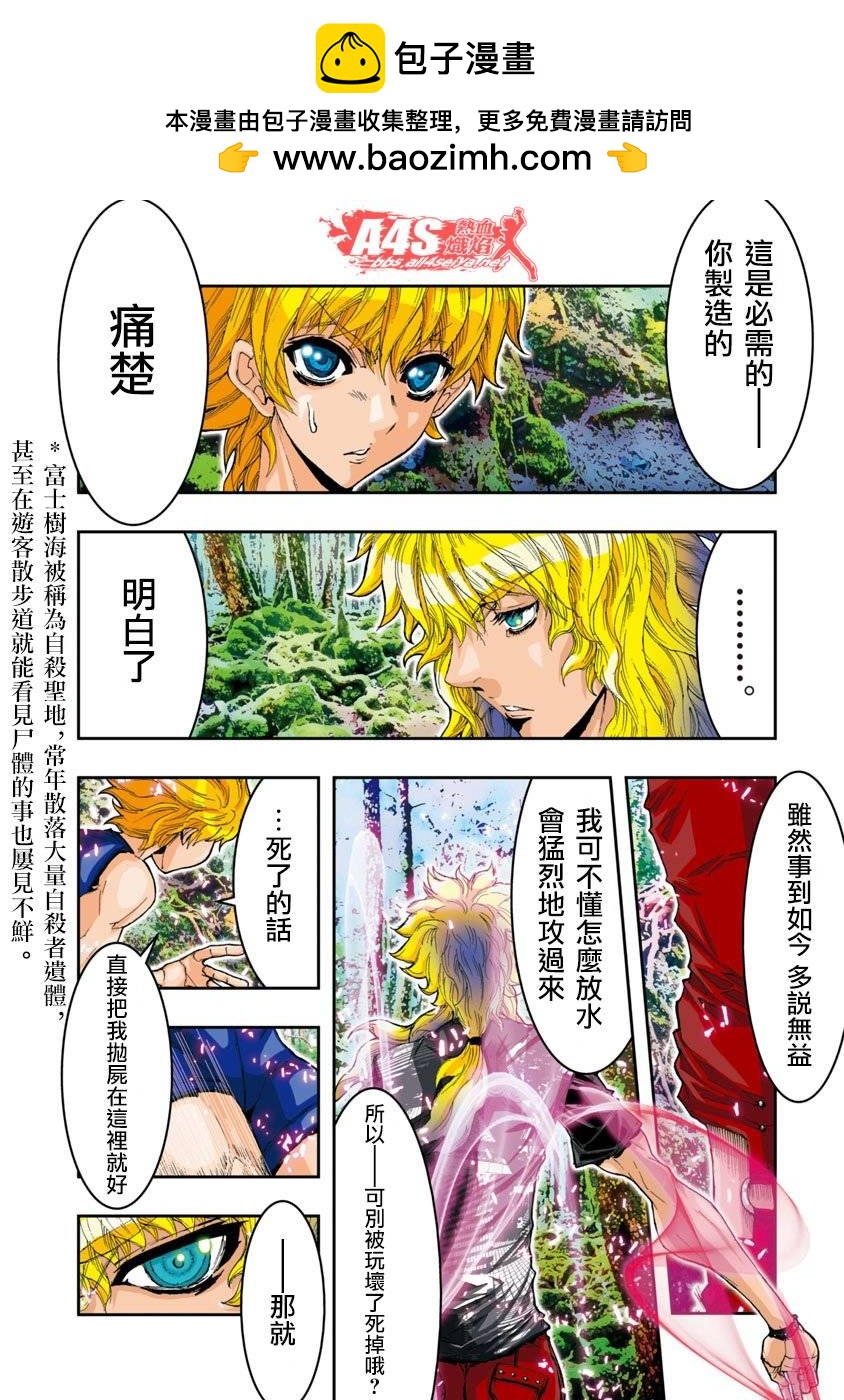 第56话1