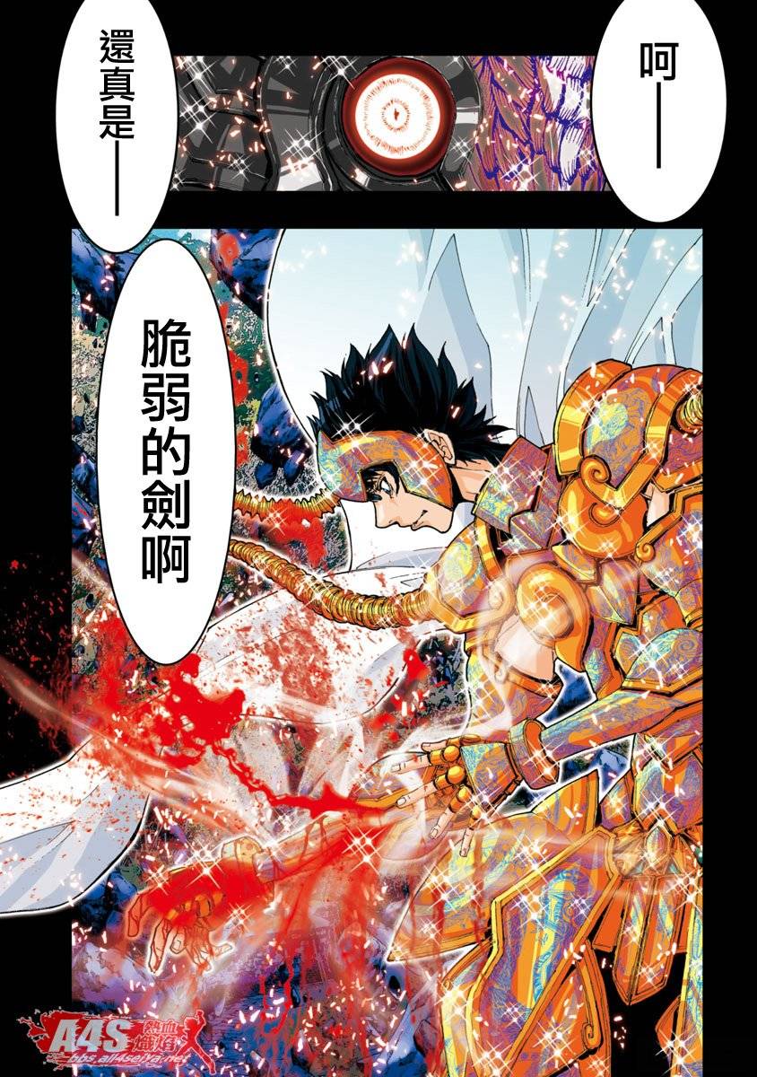 第56话10