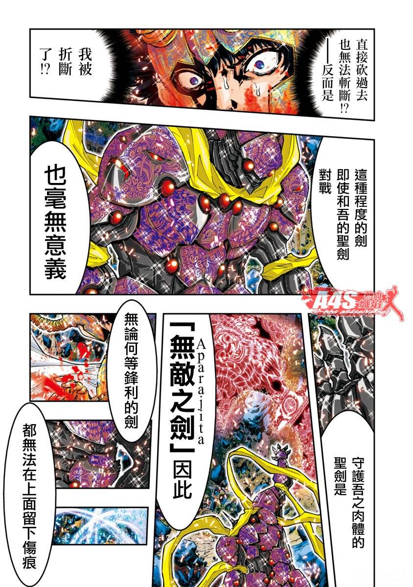 第56话11
