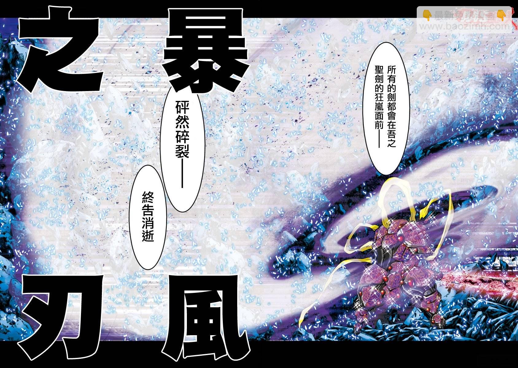 第56话12