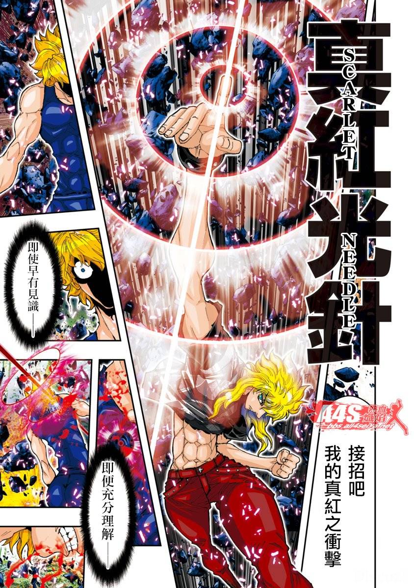 第56话2