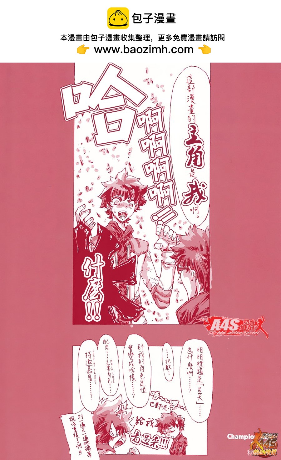 GA06 SP1