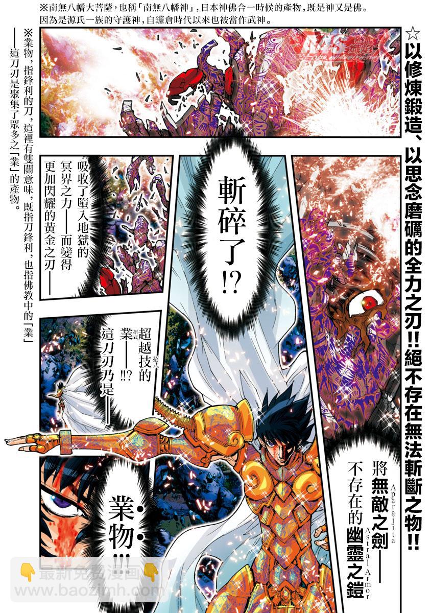 第61话16