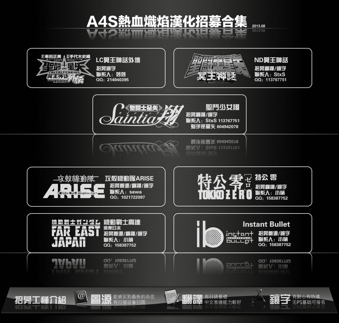 第61话17