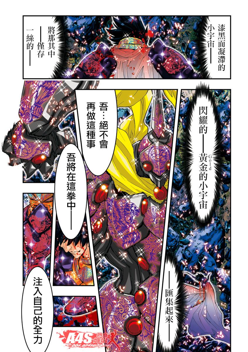 第61话2