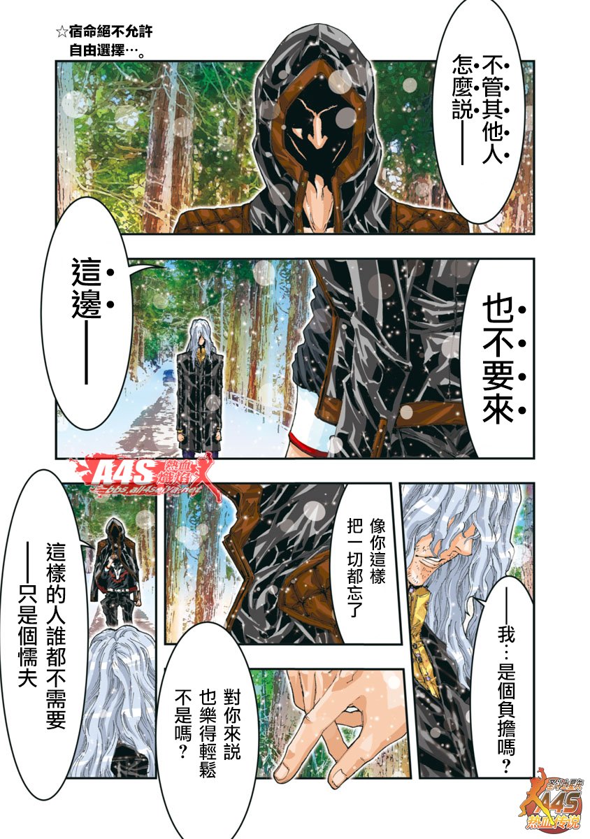 第70话0