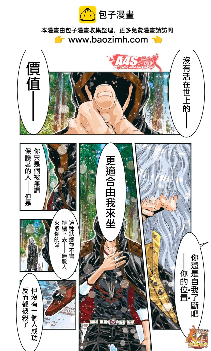 第70话1