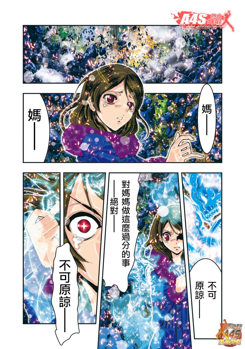 第70话13