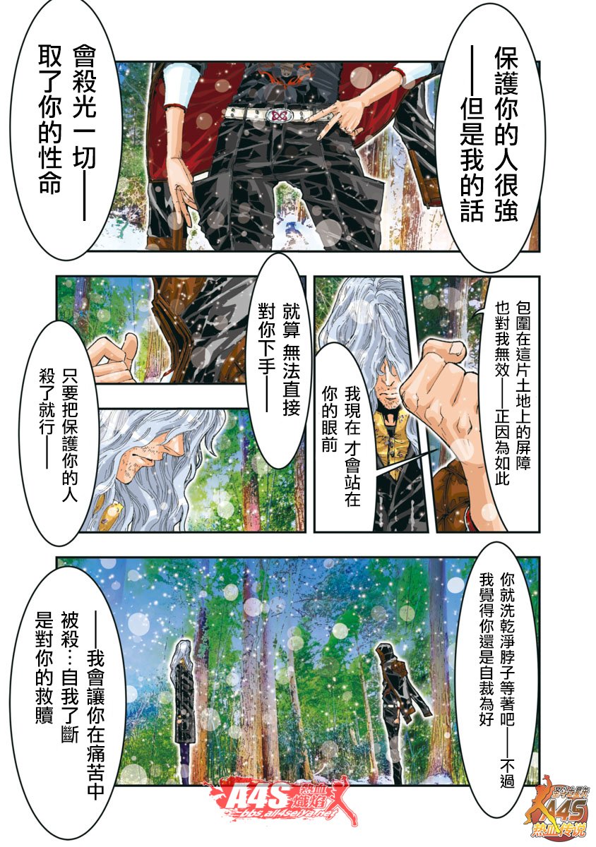 第70话2