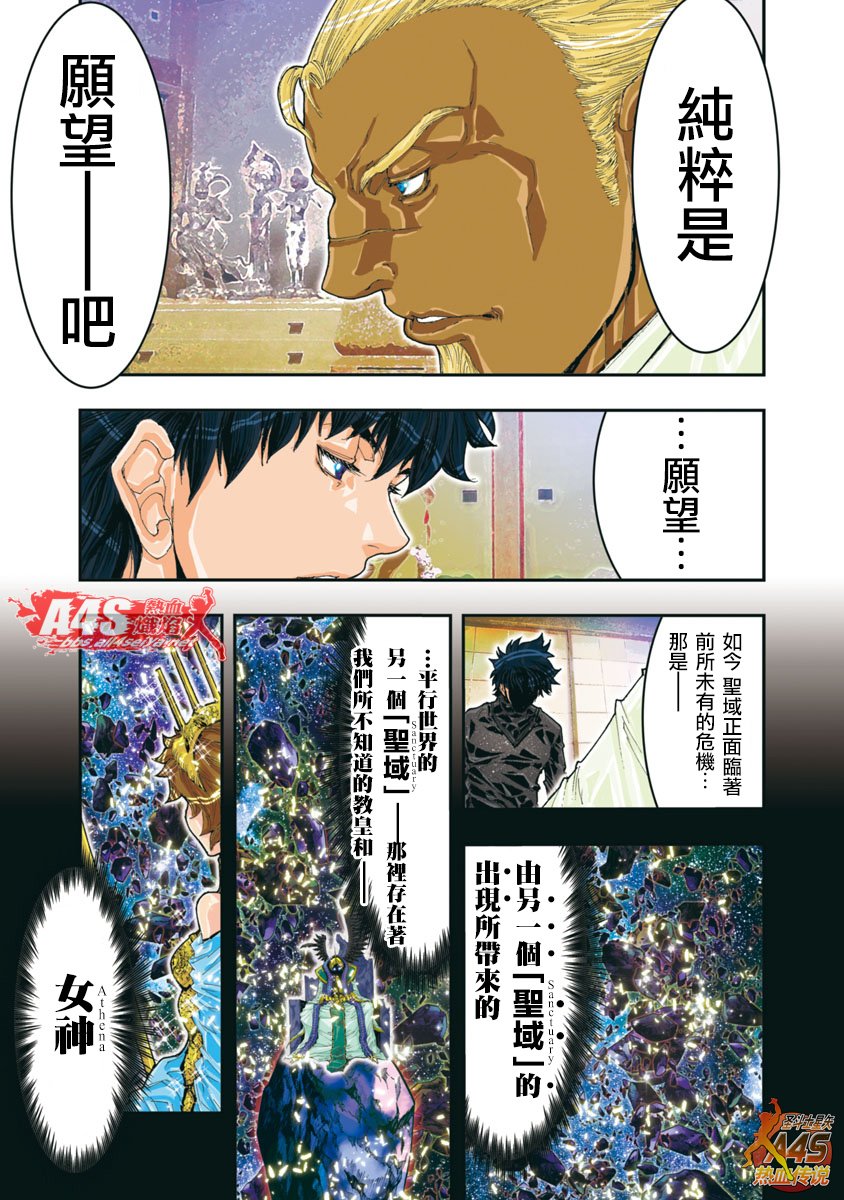 第70话6