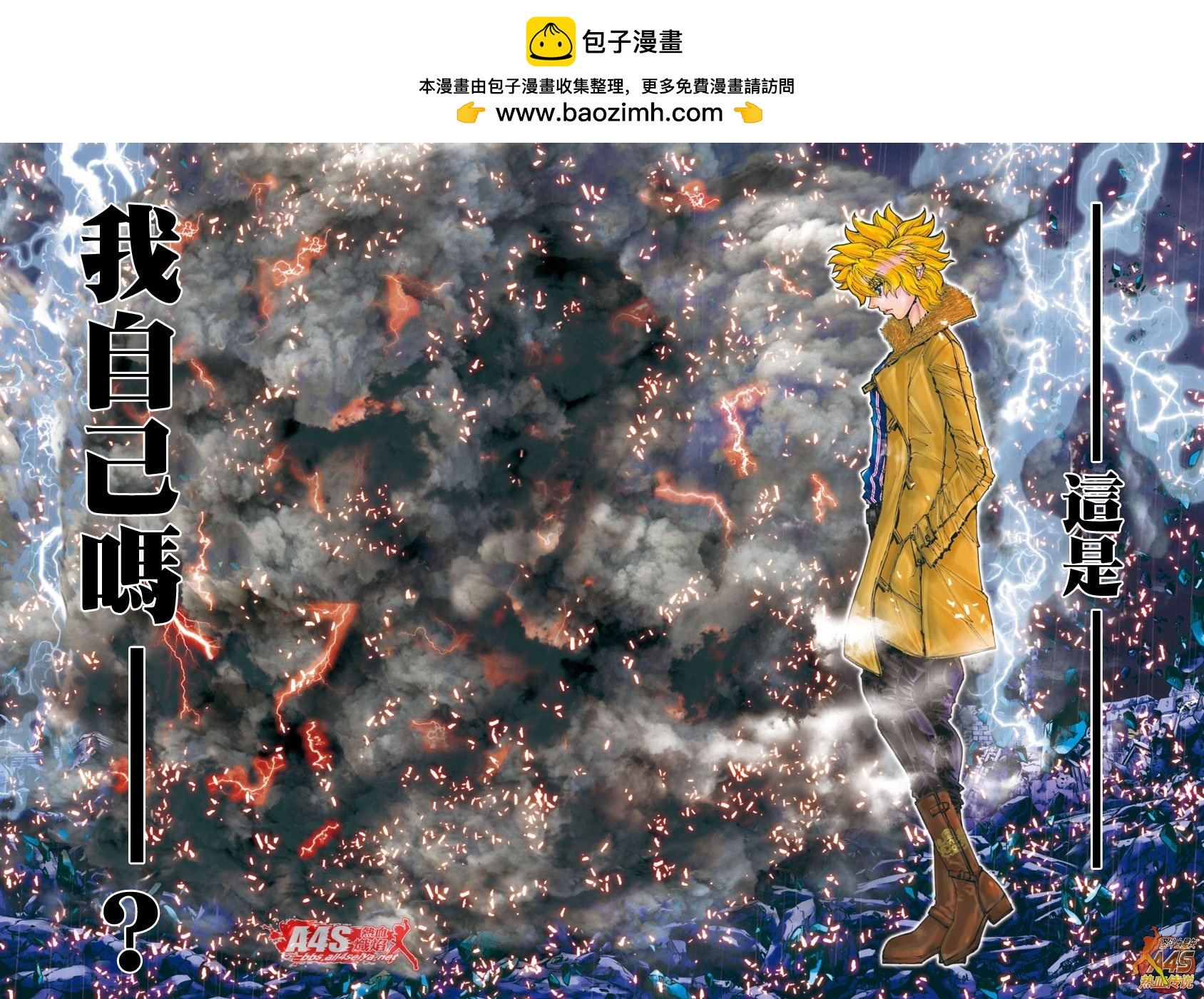 第96话1