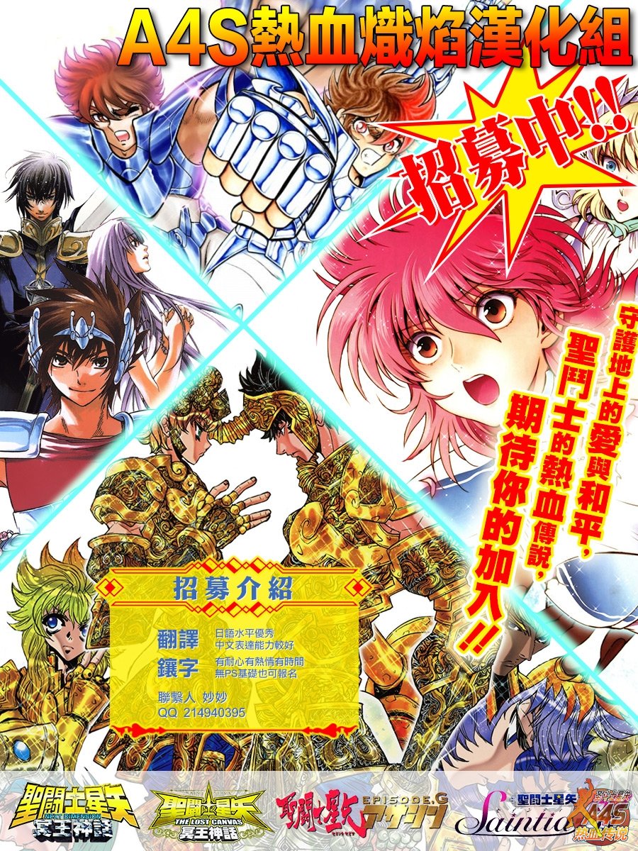 第96话10
