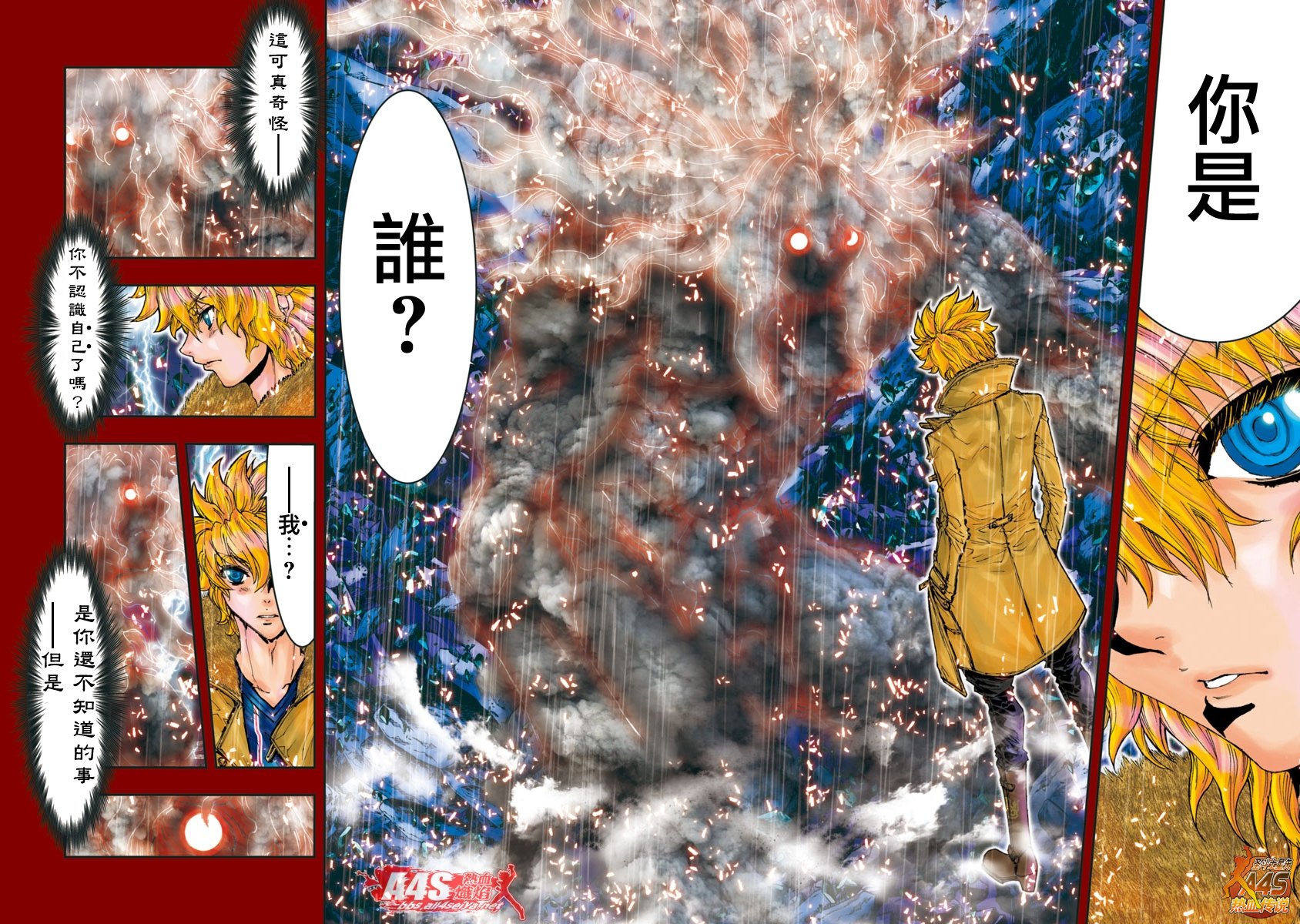 第96话2
