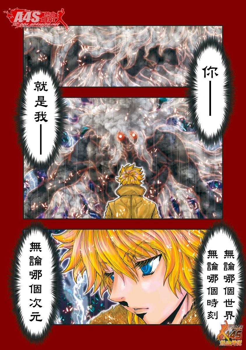 第96话3