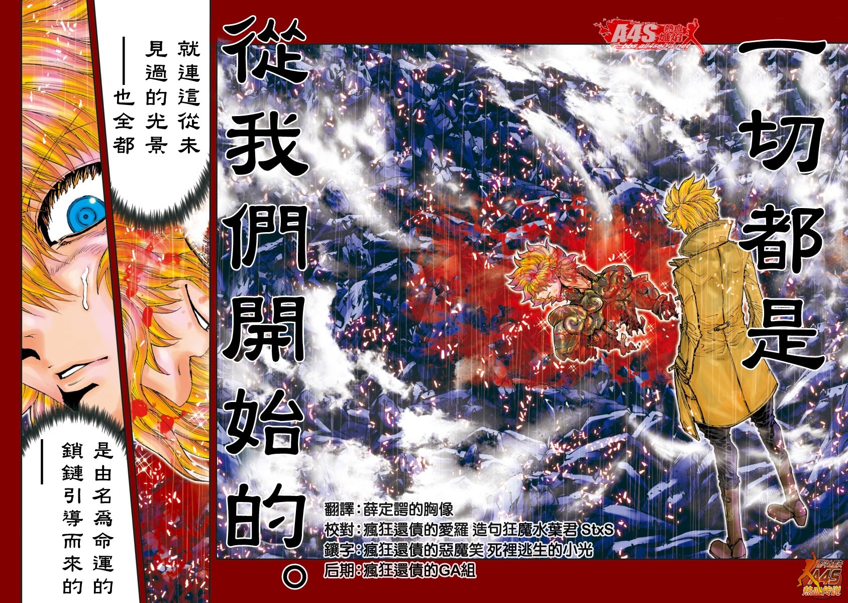 第96话5
