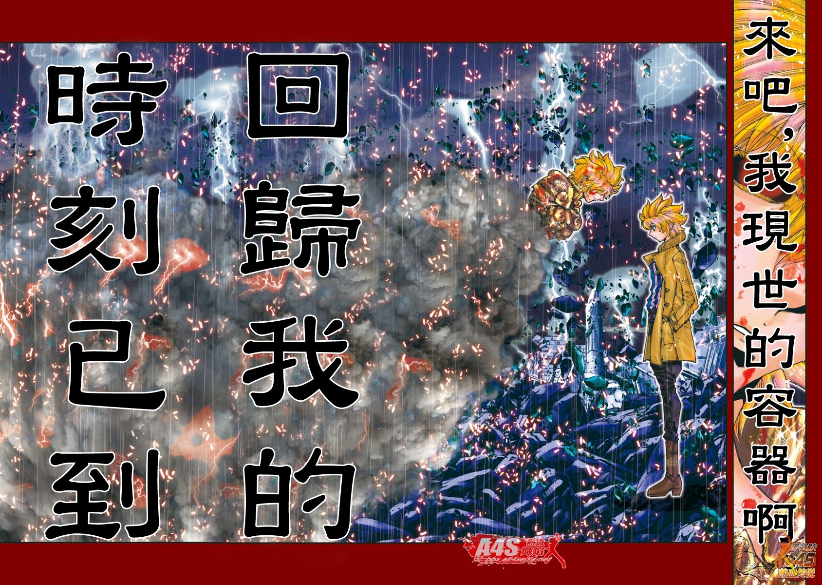第96话6
