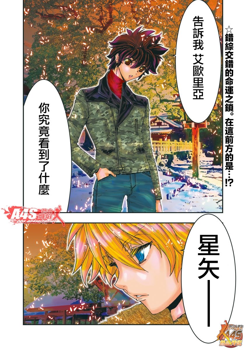 第96话9
