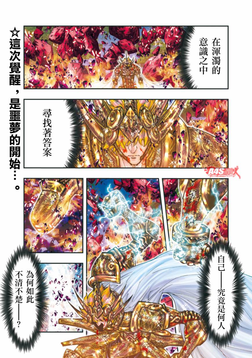 第105话0