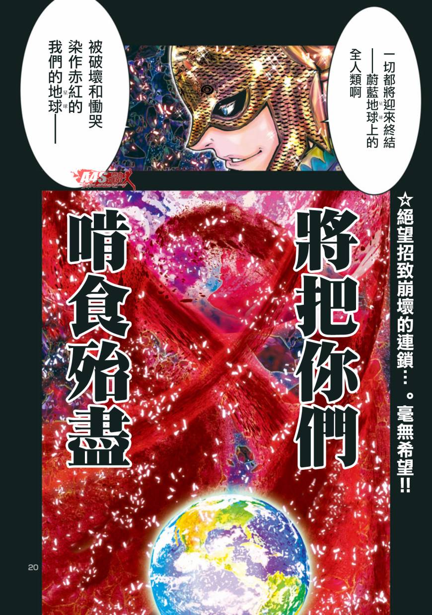 第105话11