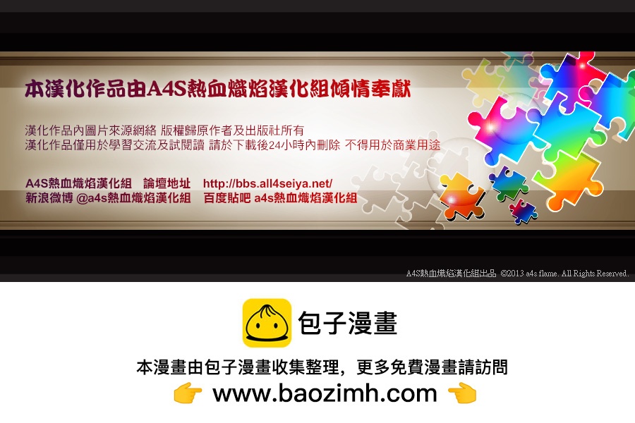 第105话13