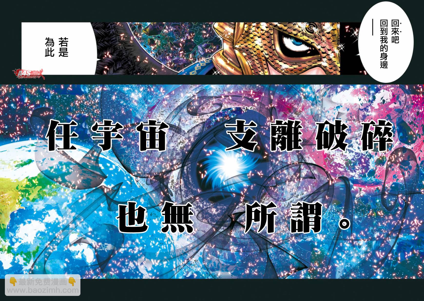 第105话2
