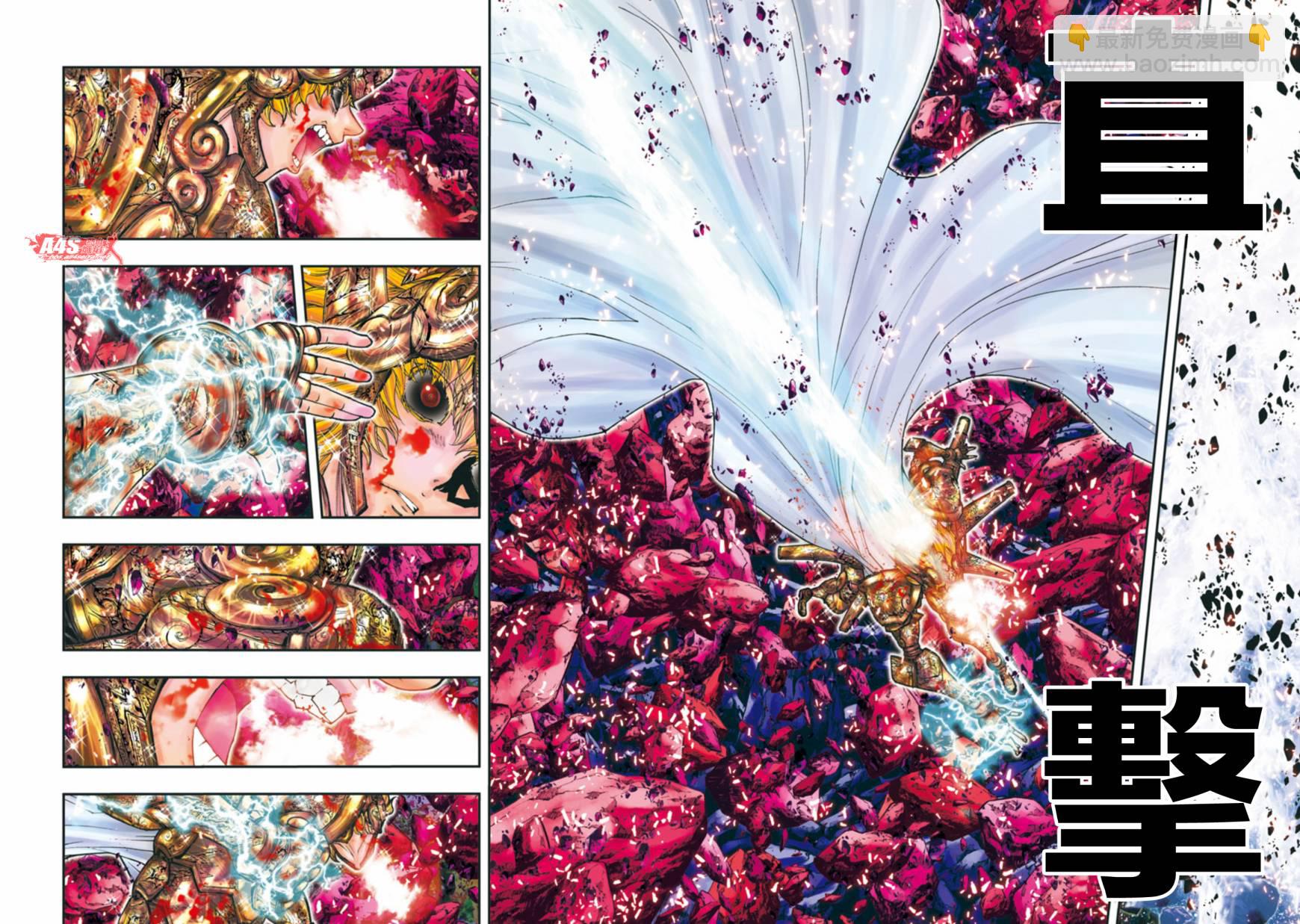 第105话4