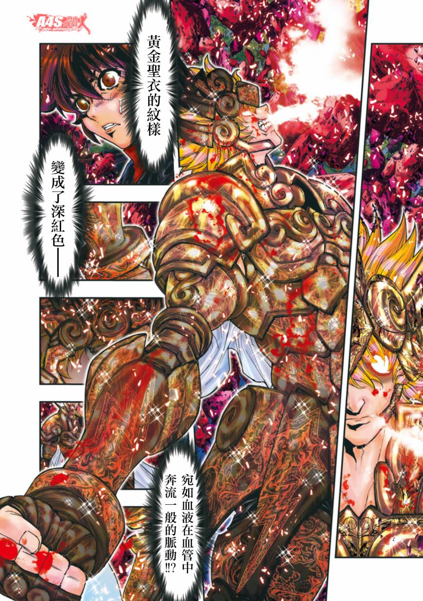 第105话5