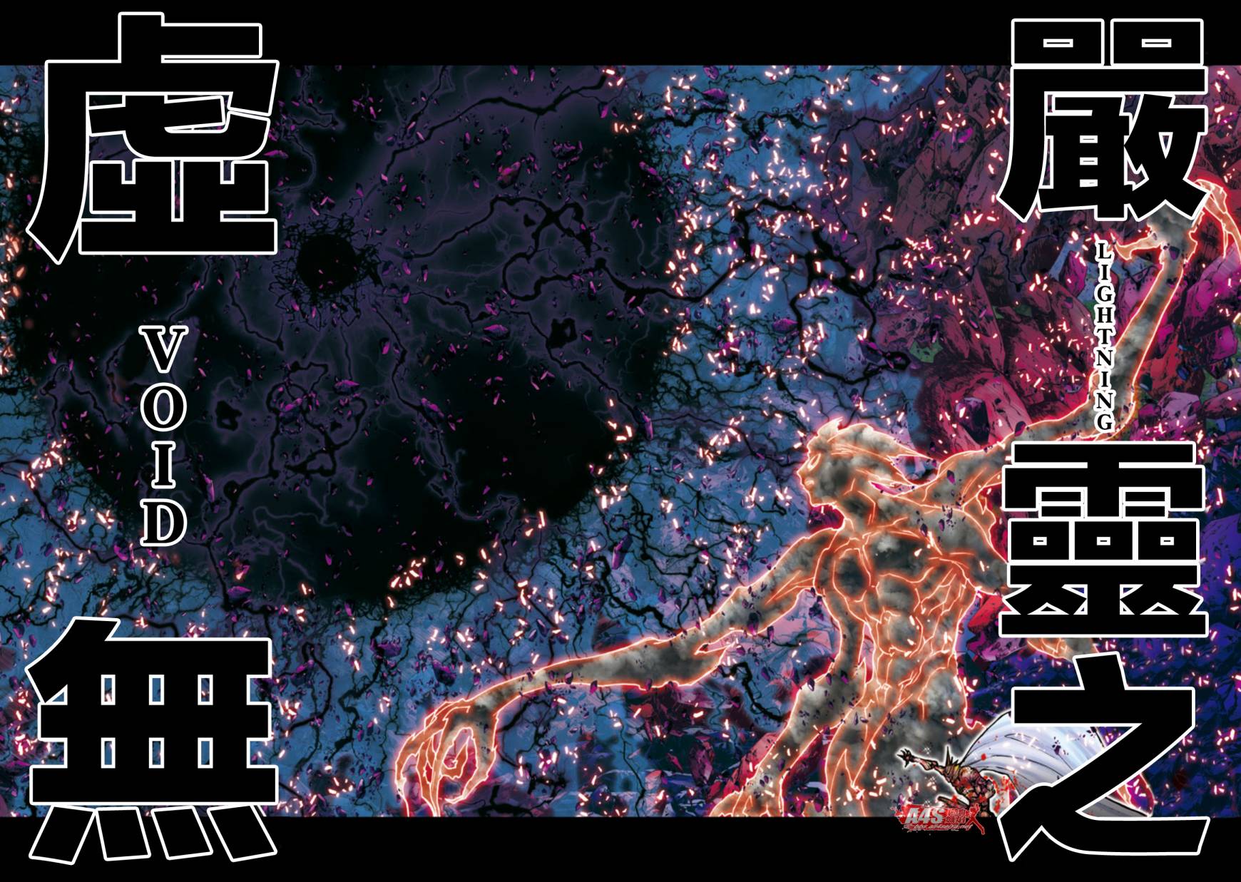 第105话8