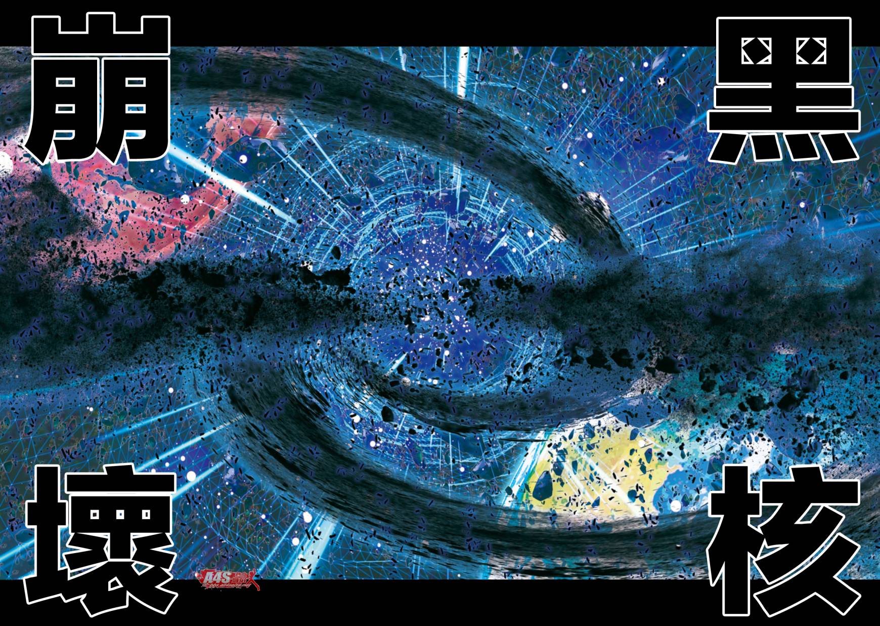 第105话9