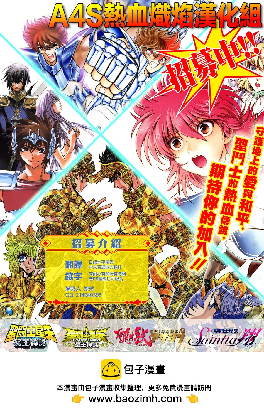 第107话11