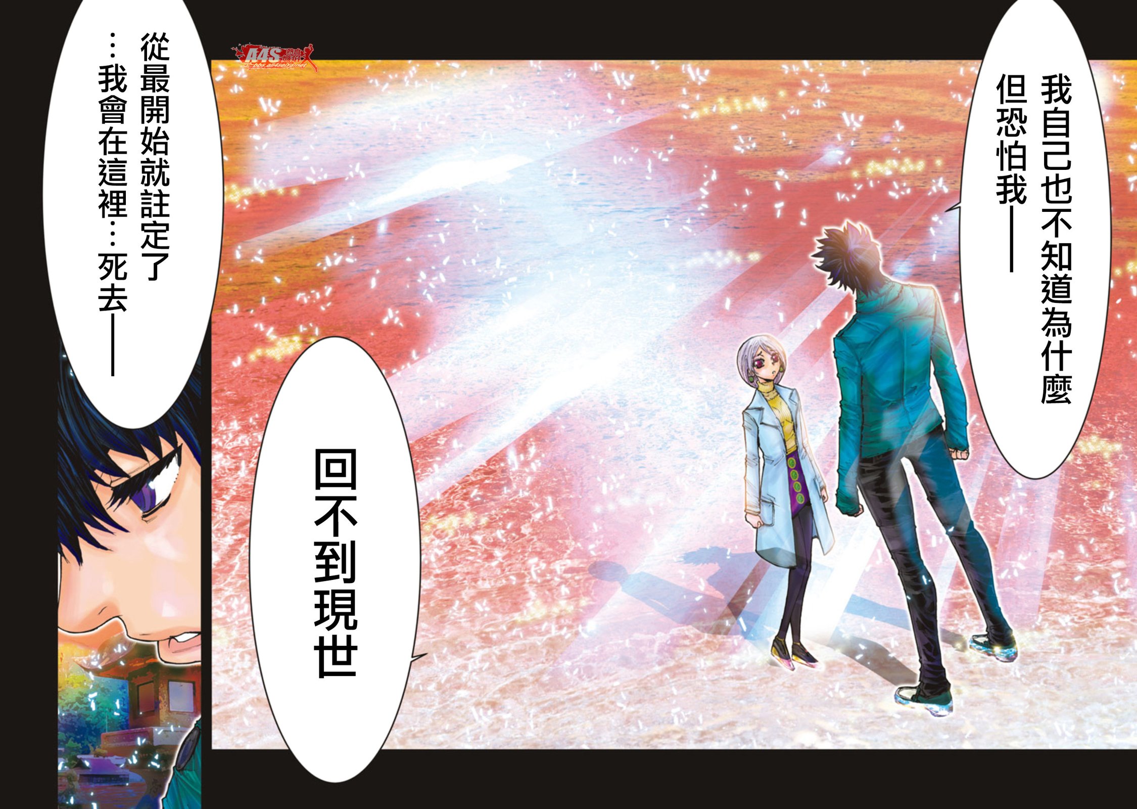 第107话2