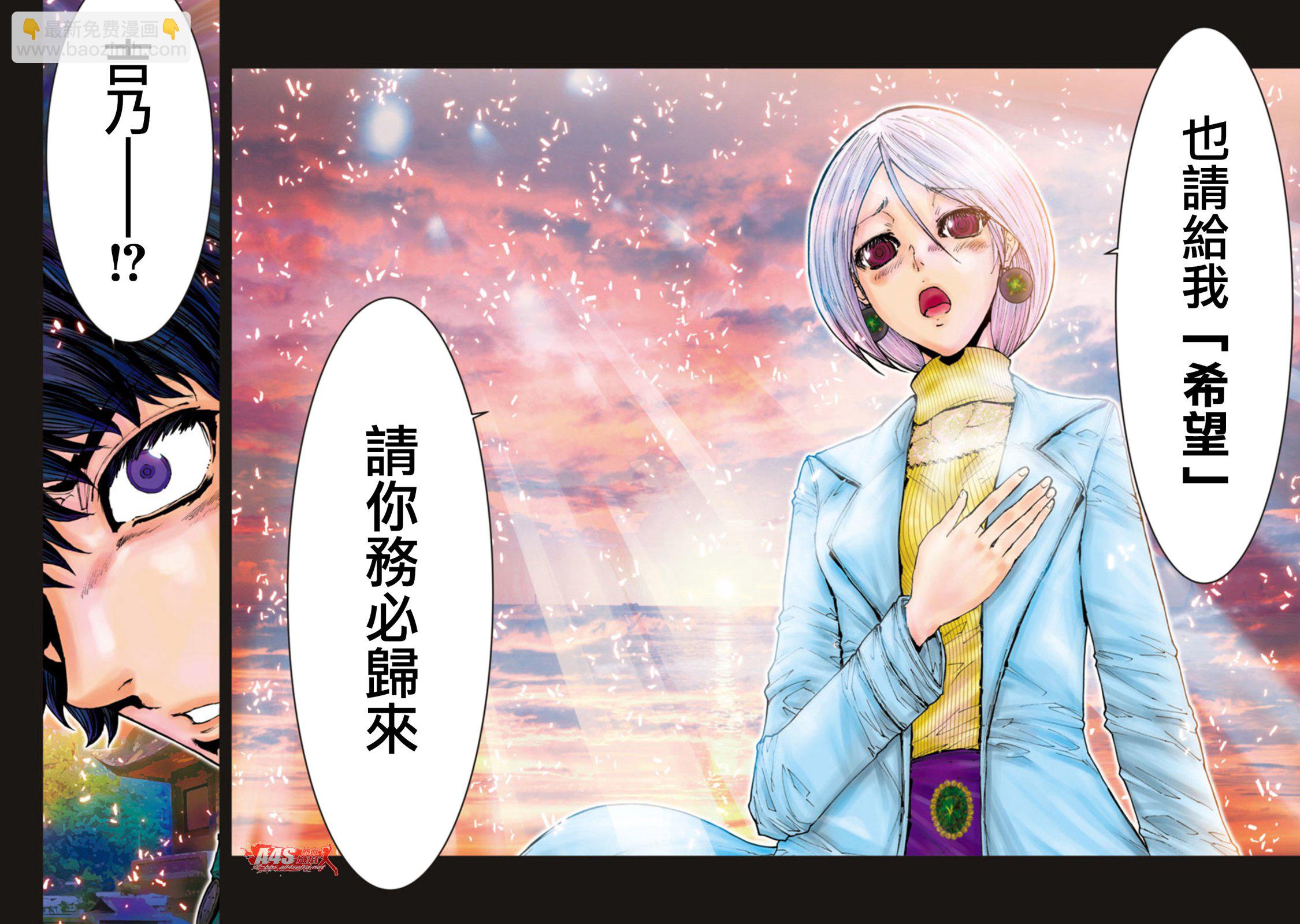 第107话5