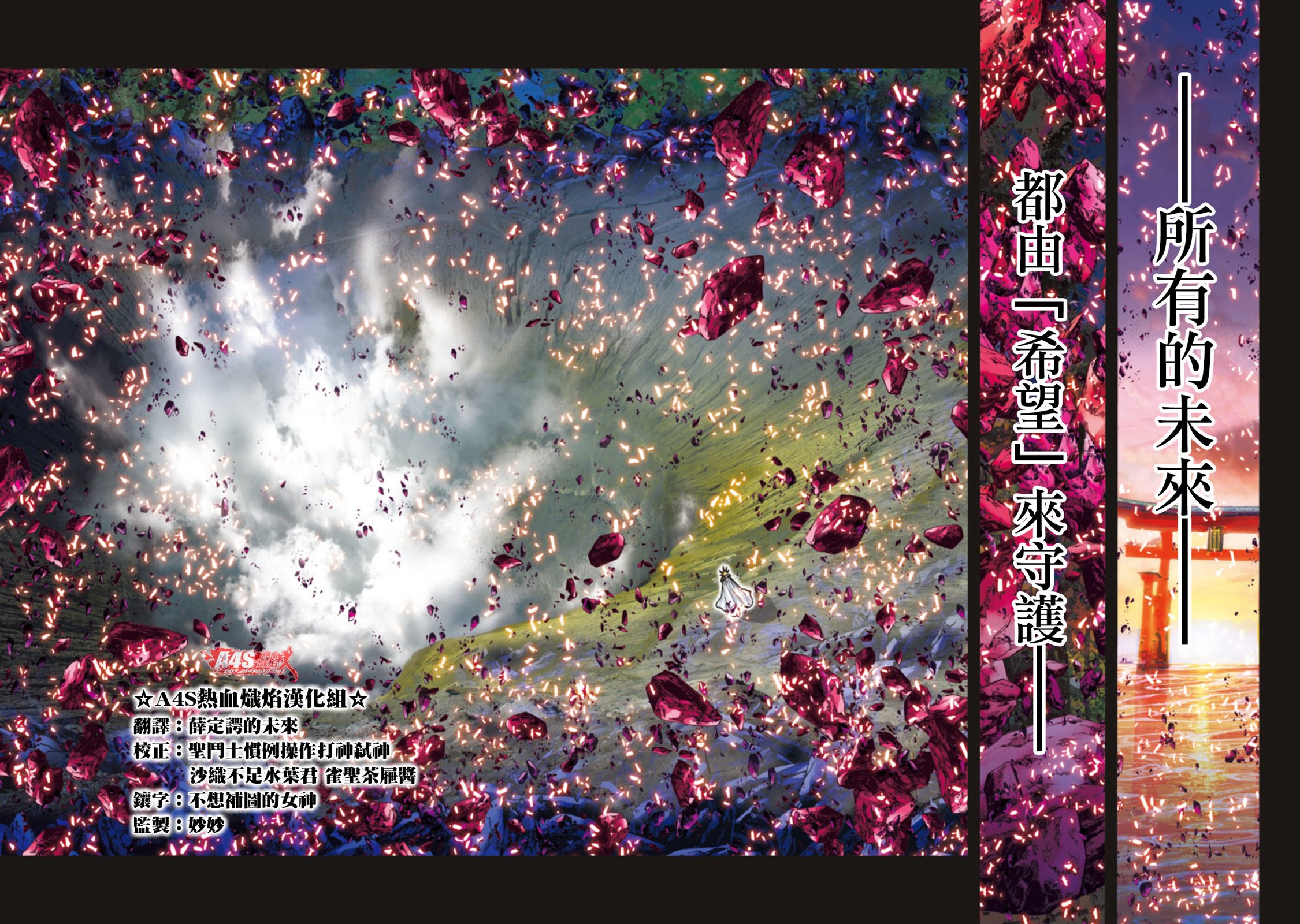 第107话7