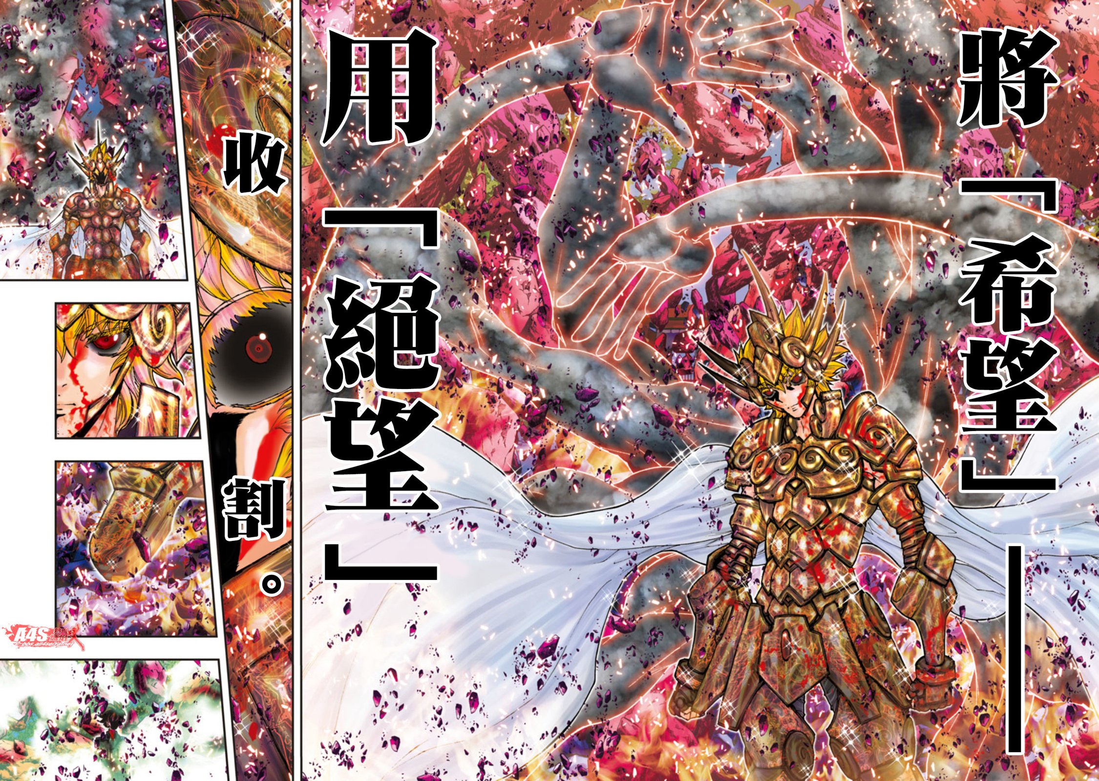 第107话8