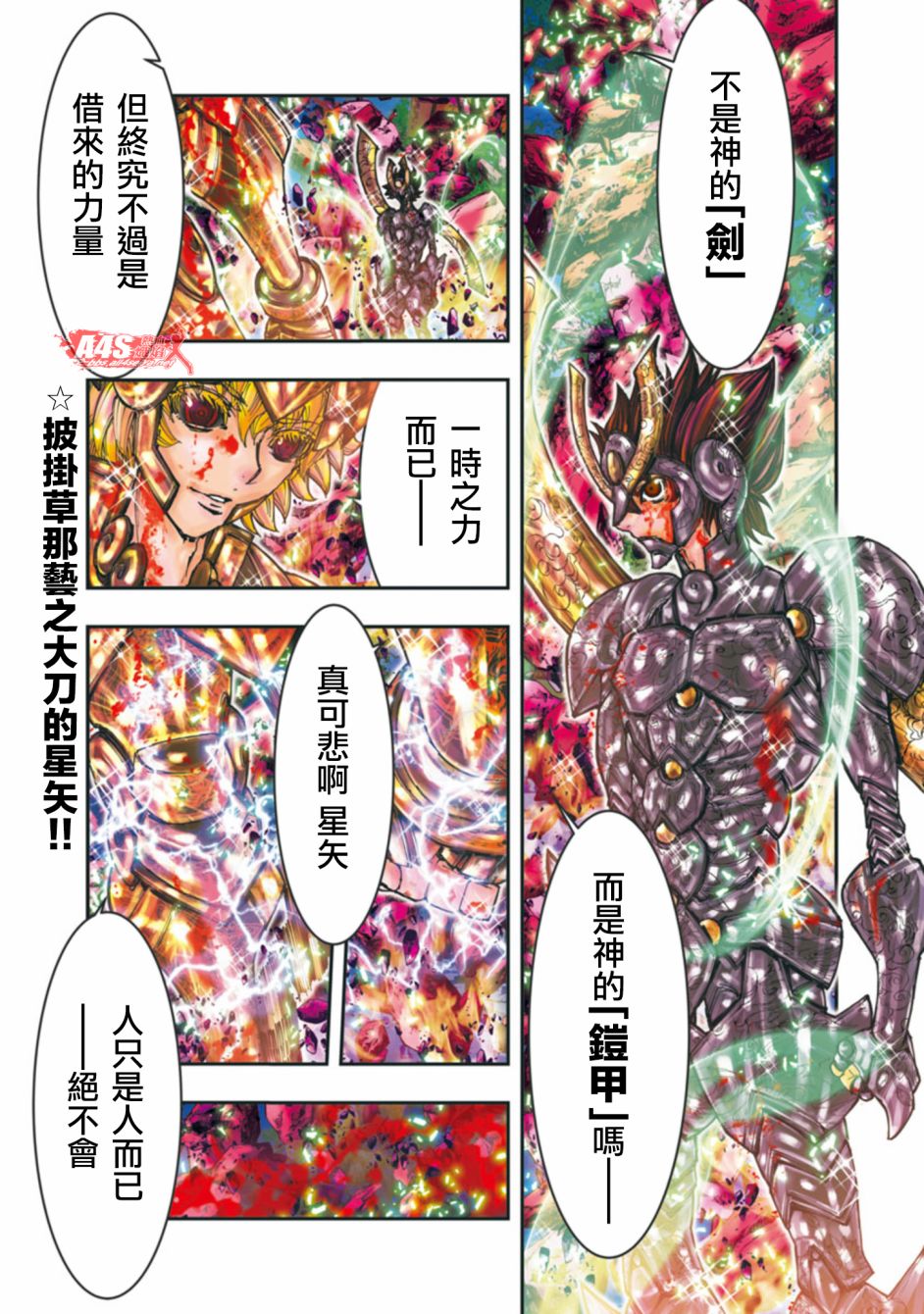 第109话0