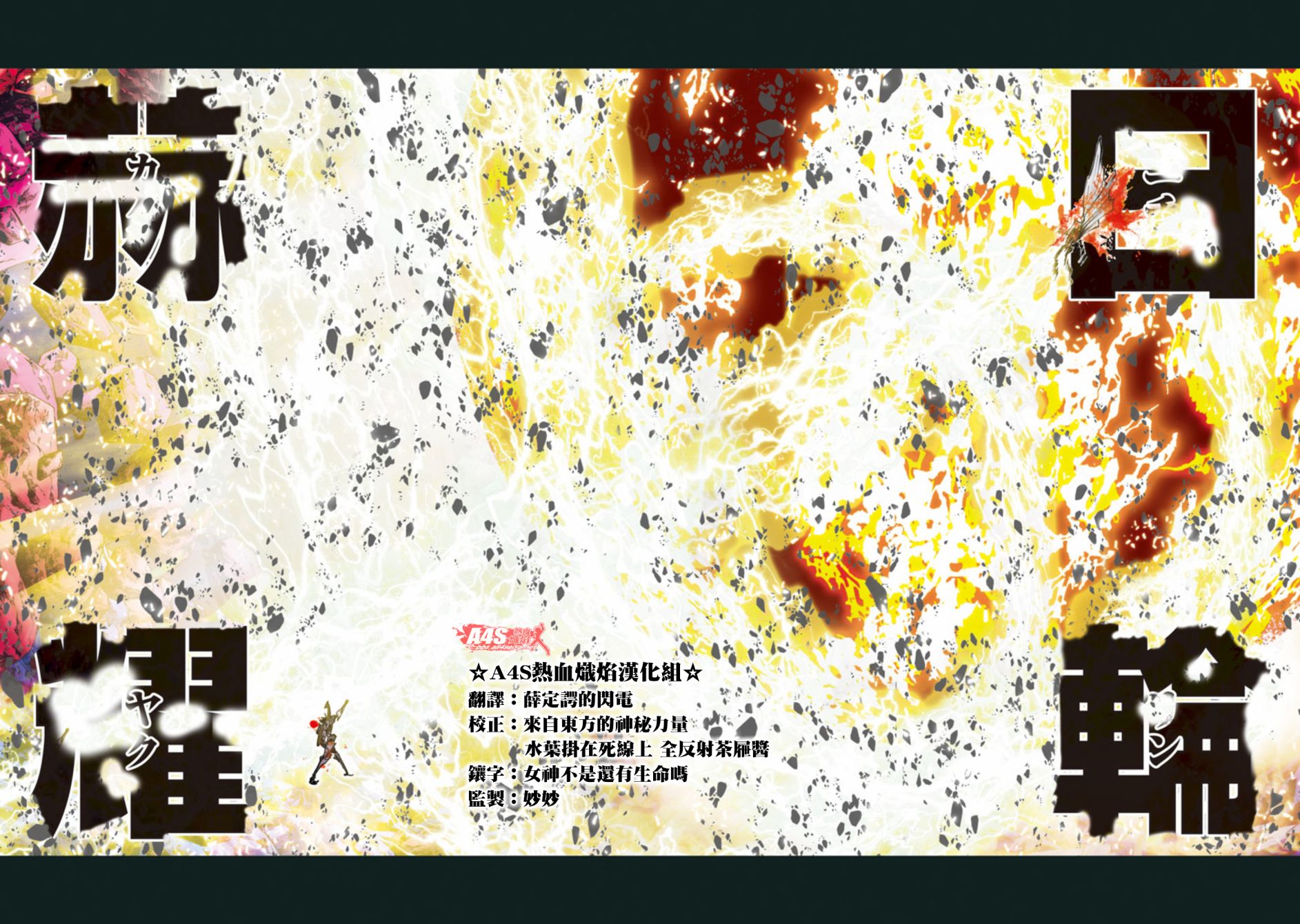 第109话10