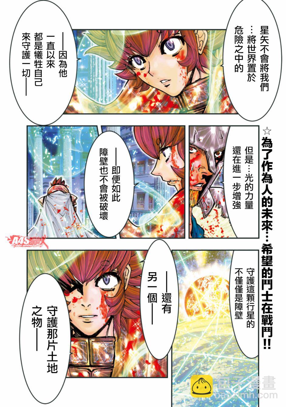 第109话12