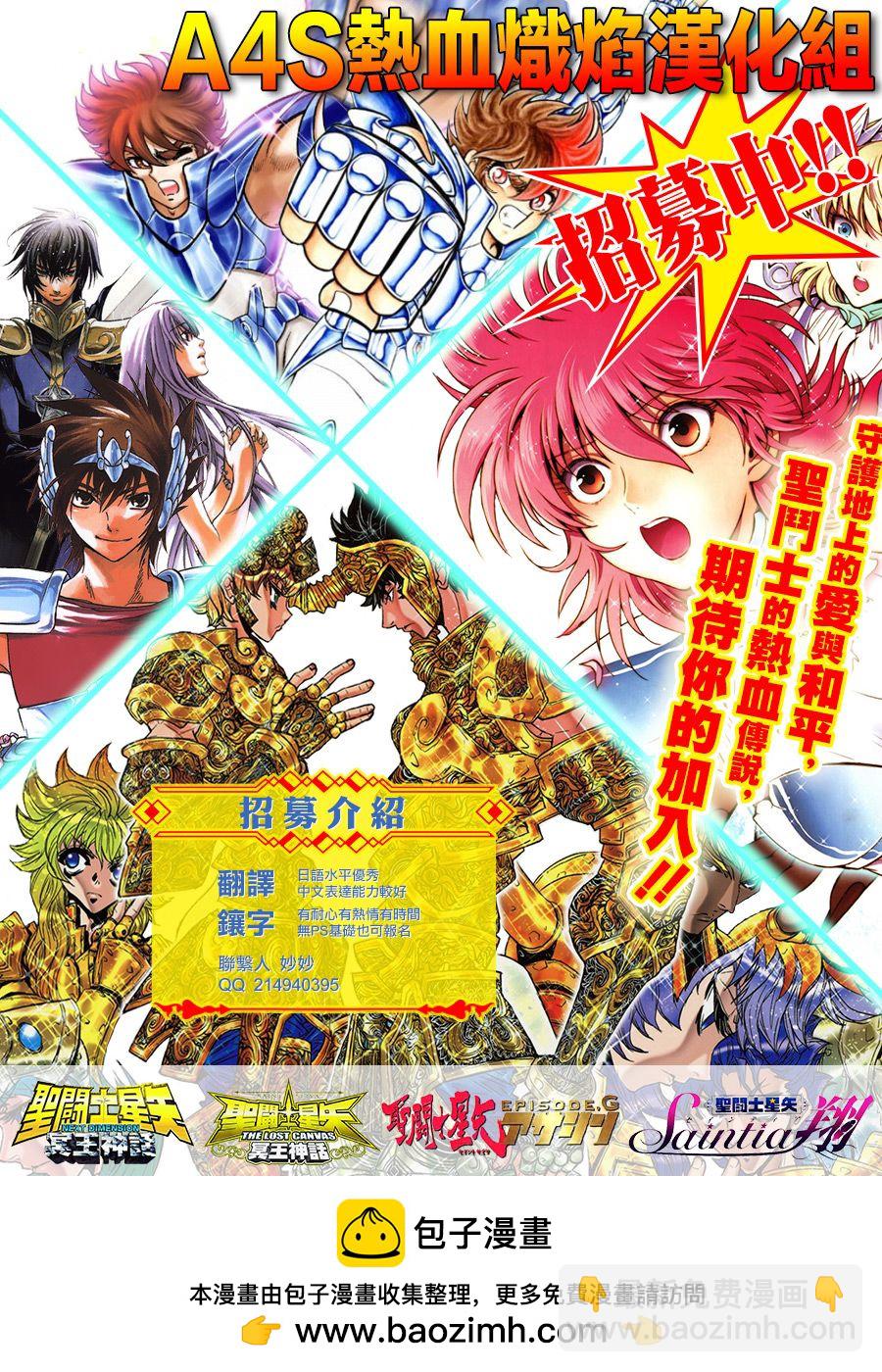 第109话14