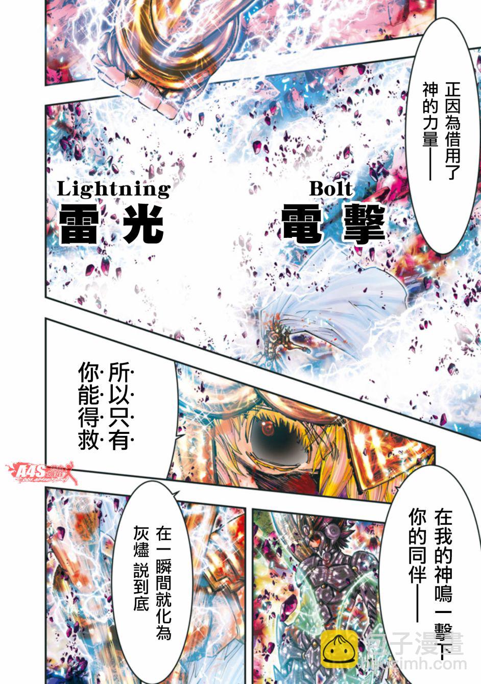 第109话2