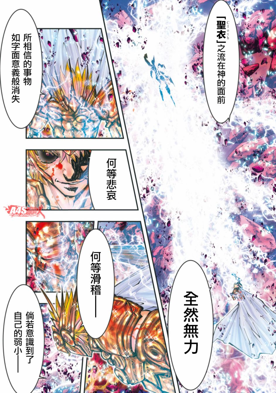 第109话3