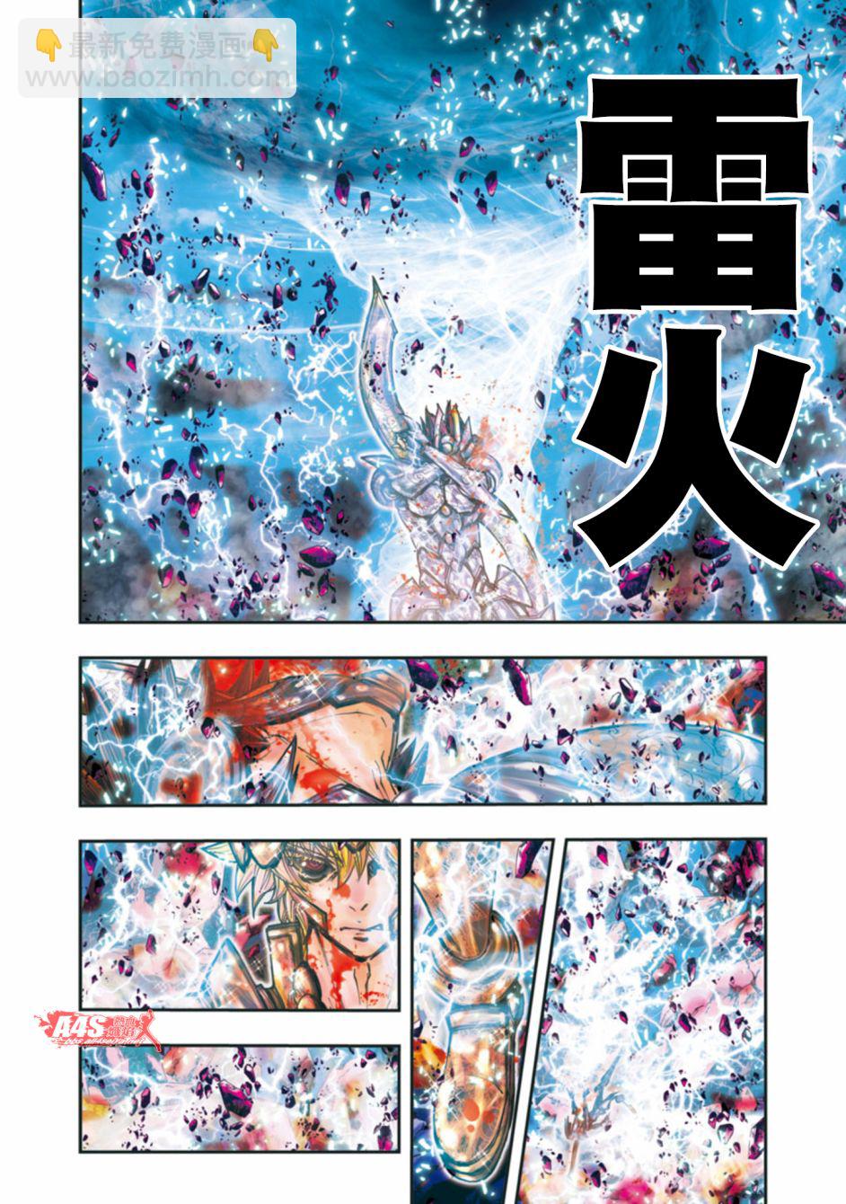 第109话6