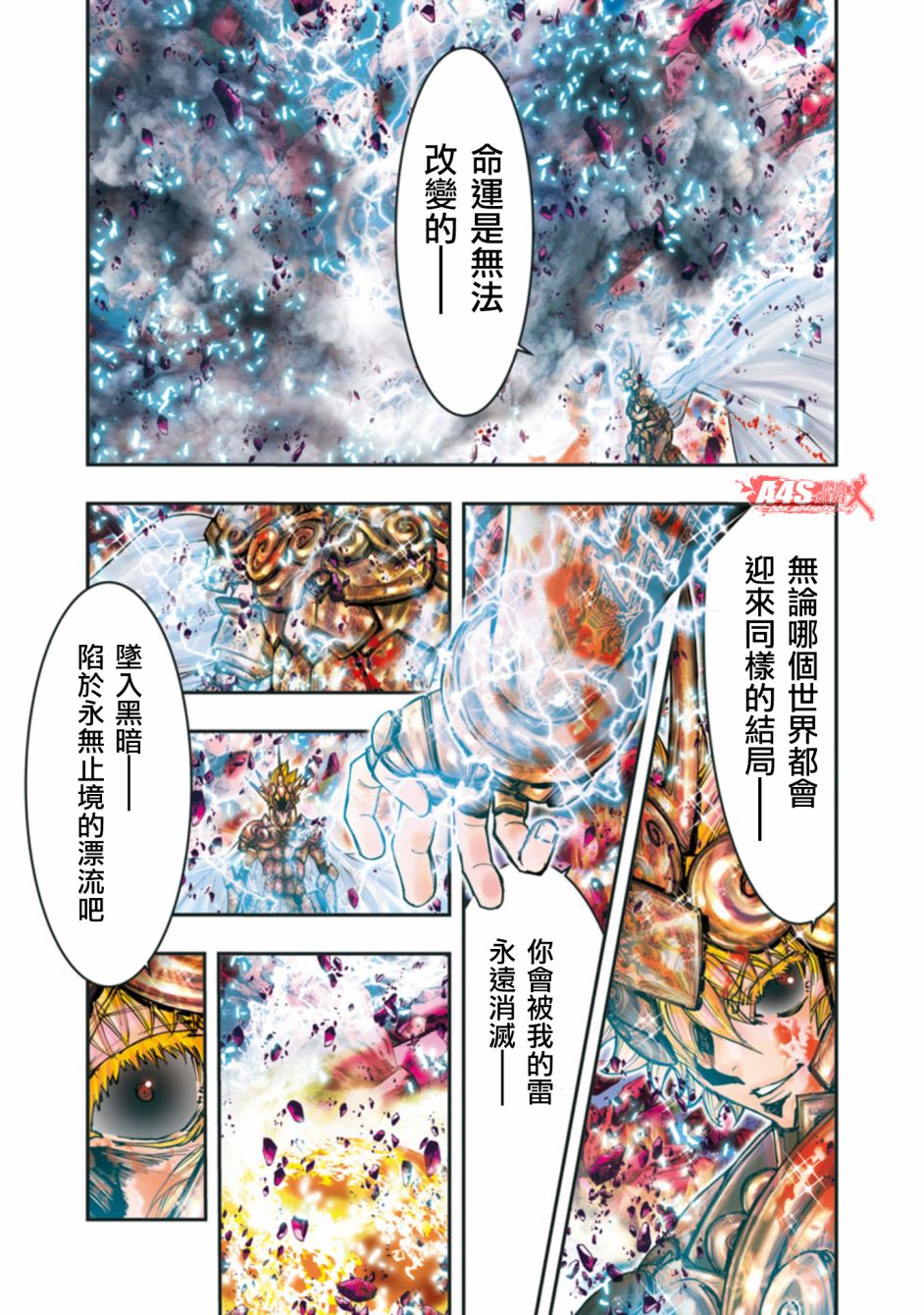 第109话7