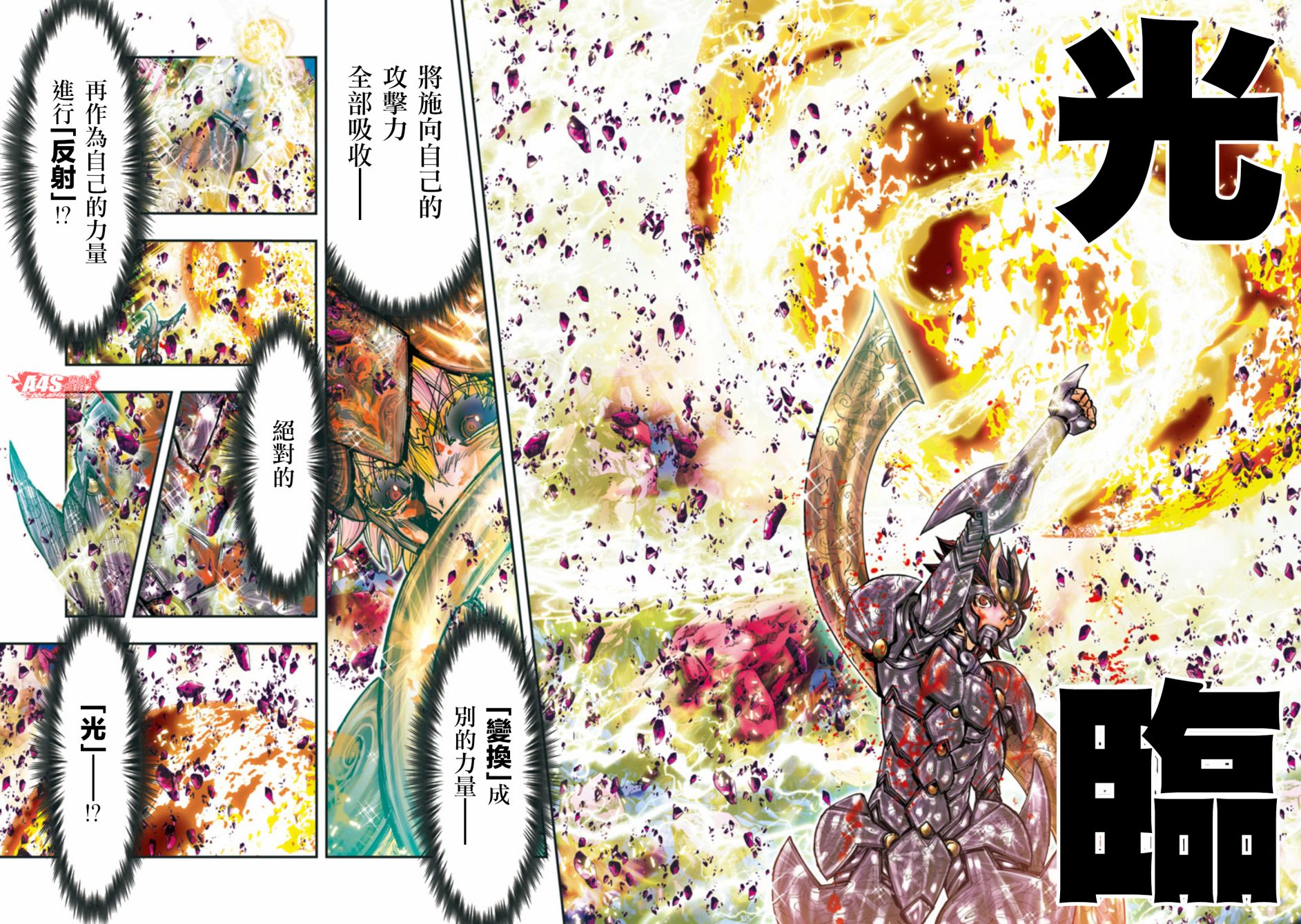 第109话9