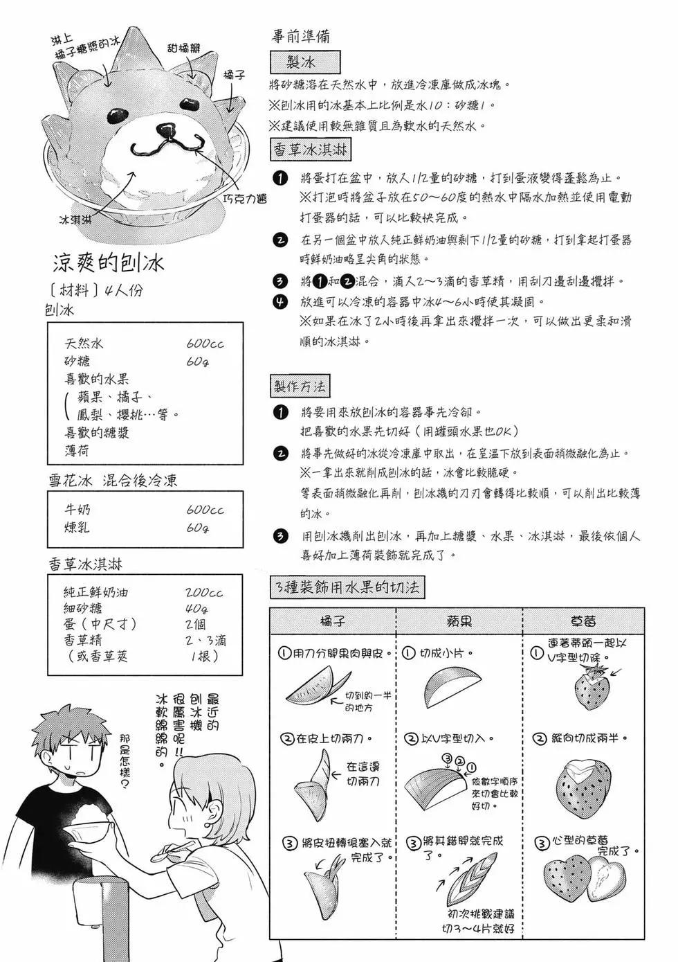 第02卷104