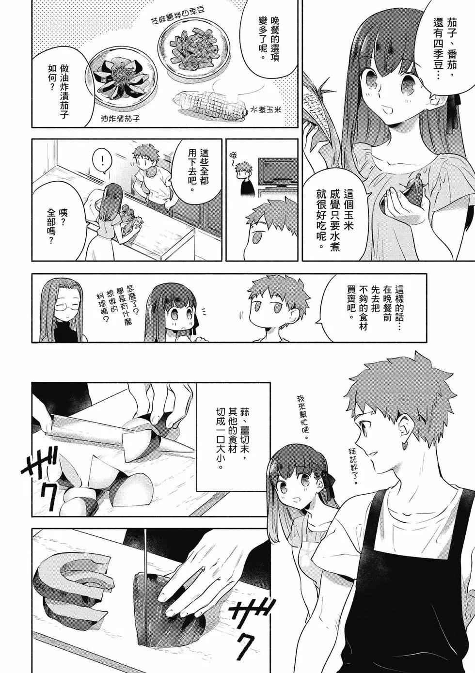第02卷110